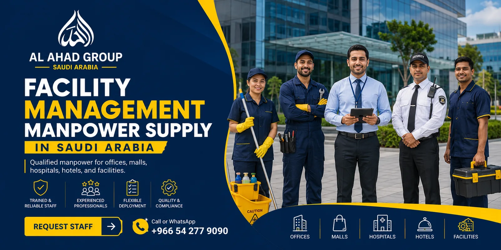 فريق مجموعة الأحد لدعم فئات القوى العاملة وفرق الدعم لأصحاب الأعمال في المدينة المنورة بالمملكة العربية السعودية