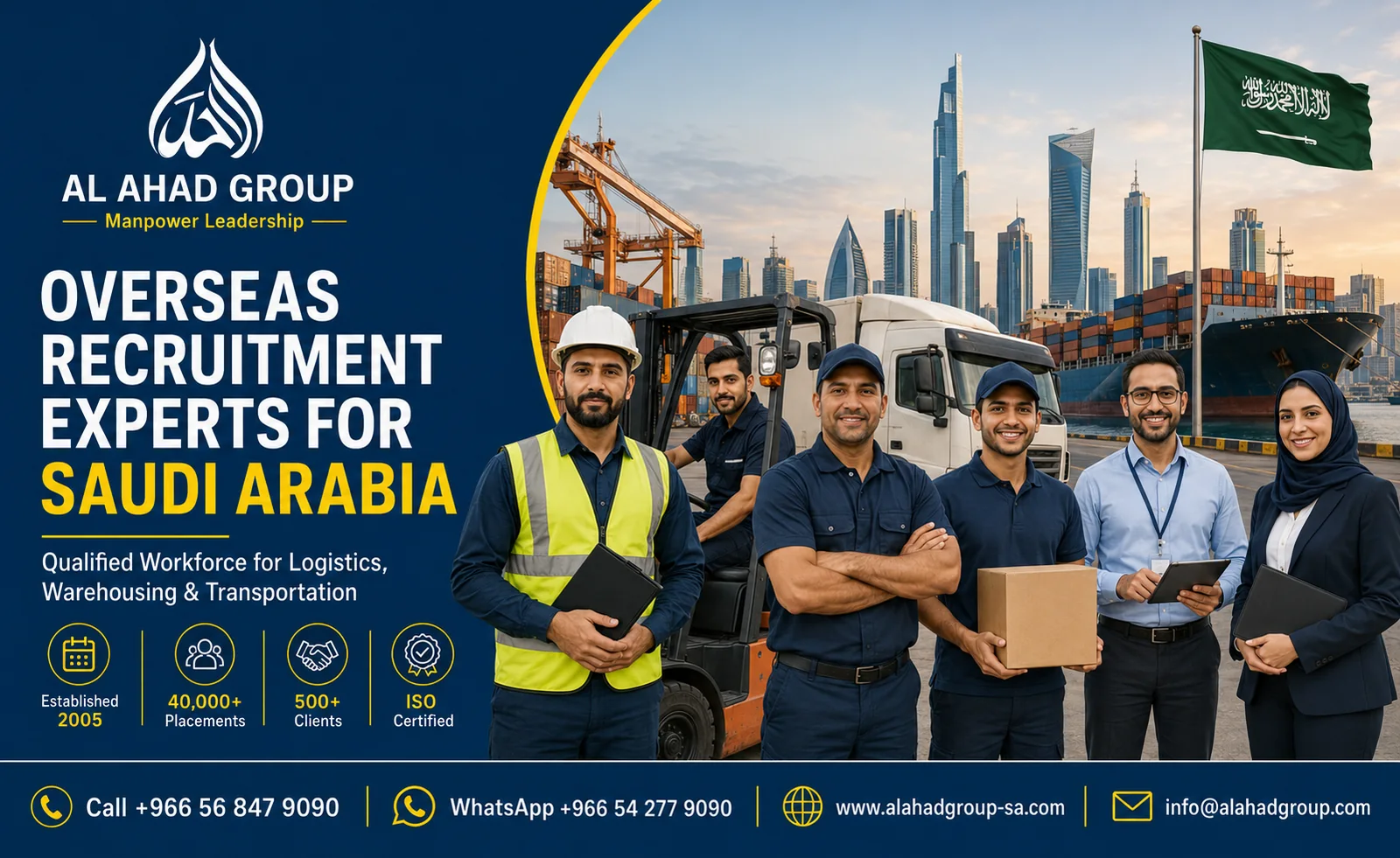 فريق مجموعة الأحد لدعم استشارات التوظيف لأصحاب الأعمال لأصحاب الأعمال في المدينة المنورة بالمملكة العربية السعودية